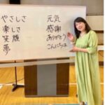 荒川区立生涯学習センター 区民カレッジ 音楽を楽しむ